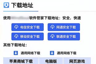 维尼修斯本场数据：1射2传+5过人成功，评分9.0全场最高